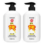 宮燈杏仁蜜保濕補水滋潤乳液身體乳經(jīng)典國貨面霜上海護膚品學(xué)生 600*2(保濕效果更好)