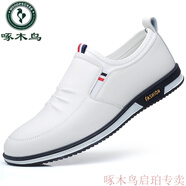 啄木鳥(niǎo)品牌皮鞋2025秋天軟皮軟底男士商務(wù)休閑鞋黑色白色皮鞋時(shí)尚一腳蹬 白色 41