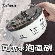 鐵幫手不銹鋼帶蓋泡面碗學(xué)生宿舍泡方便面上班族保溫飯盒食堂大號 1000ML碗+蓋配貼紙 不銹鋼泡面碗