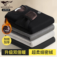 七匹狼【升級超柔絨】保暖內衣男秋冬加絨加厚雙倍暖秋衣大碼上衣