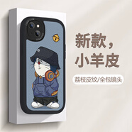 殼繪繪 適用蘋果13手機殼IPhone13ProMax新款小羊皮鏡頭全包防摔硅膠卡通潮牌叮當貓男女 蘋果13 經(jīng)典黑-放松叮當