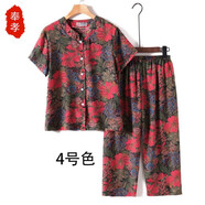 奉孝中老年人女奶奶夏裝短袖媽媽套裝老人衣服60歲70老太太夏天上衣 4號色 L （建議105斤以內(nèi)）