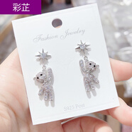 彩芷 韓國s925銀針滿水鉆鋯石星星小熊可愛精致輕奢女氣質(zhì)耳釘耳環(huán) 銀色