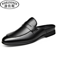波佐斯（POEZONIS）男士包頭真皮半拖鞋百搭透氣涼鞋個(gè)性無(wú)后跟韓版潮流懶人豆豆鞋潮 黑色 41