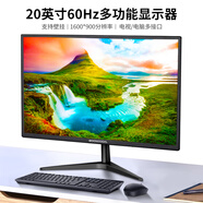 邦梭高清電腦顯示器2K高刷144/165電競高刷曲屏4K設(shè)計美工組裝臺式顯示屏監(jiān)控屏幕可掛墻 20英寸丨電腦/電視多功能【遙控+音響】