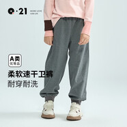 Q21【3A抑菌】兒童速干排汗衛(wèi)褲男女童寶寶百搭寬松束腳運動褲子春季 深花灰 100cm