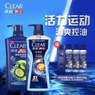 清揚(yáng)活力運(yùn)動(dòng)700g+清爽控油720g送100g*2+旅行裝100g*2 小樣隨機(jī)發(fā)貨