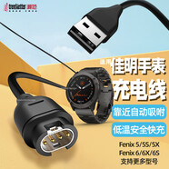 trendsetter適用于佳明手表充電線充電器fenix7/6/5/255/245/945/935/745/265/965本能Garming飛耐時數據線