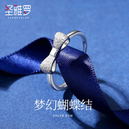 圣雅羅925銀戒指女時(shí)尚首飾品尾戒蝴蝶結(jié)戒子生日禮物送女友 夢(mèng)幻蝴蝶結(jié)戒指