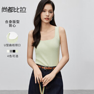尚都比拉簡(jiǎn)約U型領(lǐng)顯瘦針織內搭打底無(wú)袖吊帶背心女可外穿 淺綠色 均碼 