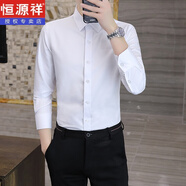 恒源祥男士長袖襯衫春秋季2025新款商務(wù)休閑條紋正裝襯衣高級感帥氣上衣 8809白色 3XL (155-170斤)