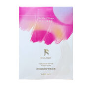 夢莞婧氏彩虹面膜神經(jīng)酰胺修復(fù)睡眠面膜提亮膚色補水保濕亮 刮碼 可查 彩虹睡眠面膜三盒