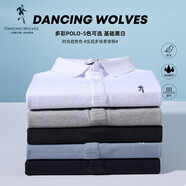 與狼共舞【涼感透氣】短袖POLO衫男士純棉簡(jiǎn)約翻領(lǐng)夏季商務(wù)通勤輕休閑T恤 803本白 L 175/92A