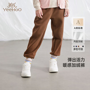 英氏（YEEHOO）兒童褲子秋季不倒絨束腳褲男童女童褲子長(cháng)褲休閑褲 栗色【簡(jiǎn)約款】 120 cm 推薦身高108-120cm