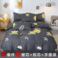 得仁馨（DERENXIN） 床上用品被子被芯+四件套+枕芯被套床單枕套被褥全套被子一整套 Y簡(jiǎn)愛(ài) 2m床七件套 6斤被