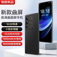 酷馳新款上市6.8英寸曲面屏5g智能手機512G八核安卓游戲大電池全網(wǎng)通 玄黑色 8+128G