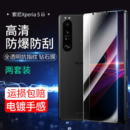 CAWA 適用索尼 Xperia pro-i鋼化膜全屏防爆貼膜1 iv全透明高清保護膜電鍍順滑膜 xperia 5 iii-全透明電鍍鋼化膜-2套