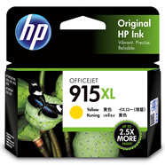惠普(HP) 915XL(3YM21AA)原裝墨盒 黃色(支)(適用:8018/8022)辨假服務(wù)