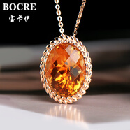 寶卡伊（BOCRE）天然黃水晶吊墜女925銀鑲巴西高品金橘色黃水晶項(xiàng)鏈送女友 20克拉麥穗款