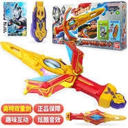 萬(wàn)代奧特曼玩具裝備套裝德凱閃耀光劍召喚器聲光玩具男孩禮物 德凱奧特曼-奧特雙重劍