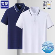 羅蒙（ROMON）兩件裝短袖t恤男翻領(lǐng)夏季新款冰絲透氣polo領(lǐng)打底男士商務(wù)體恤衫 藏青+白色 L
