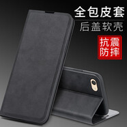 皚雪 vivoX7手機殼X7Plus翻蓋式保護套高級感輕奢VIVO全包防摔x7plus男女磁吸商務(wù) vivo X7-爵士黑+送品牌膜