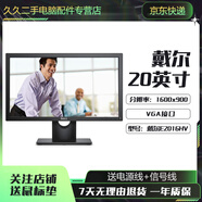 聯(lián)想 戴爾 AOC顯示器19 20 22 24 27 32寸電腦辦公高清LED IPS二手顯示器 戴爾 20寸顯示器E2016HV  二手95新