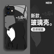 霞之丘 蘋果12手機(jī)殼Pro男玻璃潮牌卡通iphone12promax鏡面硬殼防摔動(dòng)漫保護(hù)套新款 蘋果12 熊帽黑J