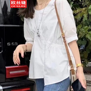 歐絲婕（OUSIJIE）大碼女裝夏季套裝女2025新款遮肉顯瘦不規(guī)則收腰襯衫牛仔褲 白色上衣 3XL 建議145-155斤
