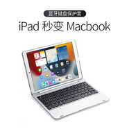 納百川適用ipad9藍牙鍵盤(pán)保護套10.2蘋(píng)果air2/3平板電腦10.5鼠標套裝5/6/7/8代9.7英寸全包保護殼2018款 銀色+鼠標 適用iPad Mini4/5