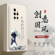 邁普利 魅族18手機(jī)殼魅族18pro\/spro液態(tài)硅膠魅族18s保護(hù)套全包直邊防摔國(guó)風(fēng)個(gè)性創(chuàng)意軟殼 魅族18P/SPro【象牙白-乘風(fēng)破浪】+貼膜
