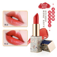 卡婷（CATKIN）口紅長(cháng)相思 點(diǎn)絳唇啞光口紅CO128 水色胭脂