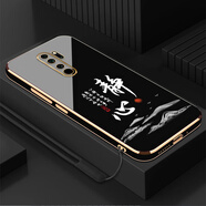 小米紅米Note8Pro手機(jī)殼M1906G7E保護(hù)N8P套R(shí)edmi小米R(shí)edmi新款Por防摔 經(jīng)典黑+掛繩 紅米note8Pro