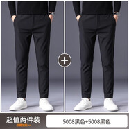 哈魯迪休閑褲男士秋冬季男褲高端商務(wù)修身小西裝褲2026長(cháng)褲子男加絨加厚 247 E008黑色+E008黑色 29