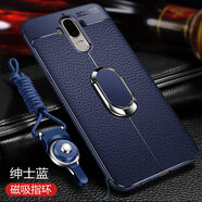 捷典適用華為手機(jī)殼保護(hù)mt10pro皮套m10por全包MHA一AL00防摔AL Mate9【紳士藍(lán)】送全屏鋼膜+掛繩+磁吸指環(huán)