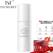 庭秘密（TSTTIN'SECRET） TST冰肌如玉系列/精華液/保濕補水緊致滋潤/精華油/組合套裝 靚膚水嫩膠原液40ml/TST膠原液
