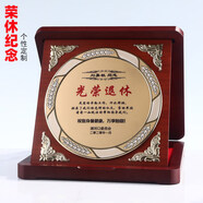 頂軒（DinGXUAn）定制榮退休紀念品送老師單位同事員工水晶實(shí)木金屬陶瓷獎杯感謝牌 G款式（折疊木質(zhì)款）