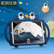 啟臣（Qichen） 適用于小米平板5保護(hù)套11英寸Xiaomi5pro防摔兒童硅膠可水洗平板電腦保護(hù)殼軟殼 雙人宇航員-小米5/5pro11英寸