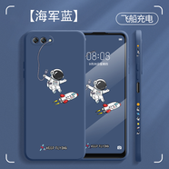 簡(jiǎn)普 華為nova2s手機殼 Nova2s保護套鏡頭全包直邊液態(tài)軟殼新款防摔網(wǎng)紅卡通個(gè)性潮牌男女新款 華為nova2s 【海軍藍+飛船充電】鋼化膜