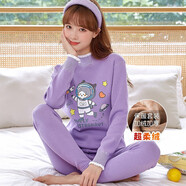 保暖內衣女套裝加絨加厚少女韓版可愛(ài)中學(xué)生圓領(lǐng)外穿秋衣秋褲保暖套裝 宇航員淺紫色 2XL（建議體重80-110斤）