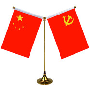 易利豐 國慶節(jié)桌面黨旗國旗擺件辦公室小國旗會議室會議桌旗小紅旗辦公桌擺件擺臺臺旗幟帶底座 鈦合金金色Y型(配套黨旗國旗)
