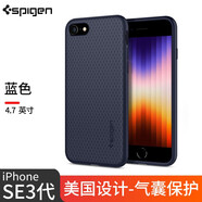 SPIGEN 蘋果Se2手機(jī)殼iPhone 8SE3代保護(hù)套全包防摔新款2021SE3軟硅膠創(chuàng)意潮牌 iPhone/8/7SE2/3【十字紋藍(lán)色】