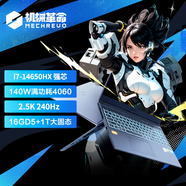 機械革命極光X/曠世16Pro2024款 酷睿i7 發(fā)燒級游戲本 4060高性能輕薄商用學生設計辦公筆記本電腦 曠世16Pro 14650HX4060 240Hz 16G 512G固態(tài)