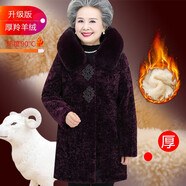愛(ài)雅媽雅中老年人女奶奶冬季保暖媽媽裝加絨加厚外套607080老太太上衣服 【奢華羊剪戎】連帽雙珠高貴紫 XL （80-100斤）
