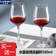 樂美雅水晶紅酒杯家用高腳杯紅酒杯酒具套餐葡萄酒杯玻璃白蘭地杯洋酒杯 甄選高腳杯 580ml 2只