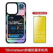 魅藍(lán)Pandaer獨(dú)角獸磁吸手機(jī)殼max 適用于蘋(píng)果iPhone13系列Pro 新款防摔保護(hù)套全包殼動(dòng)漫 【19】NINETEEN-iPhone13Pro
