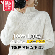 美博鳥【撿漏】半高領(lǐng)羊毛衫女加厚100純羊毛寬松顯瘦套頭寬松毛衣秋冬 白色 【不起球 不褪色】 S 【80-95斤】