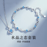 蔓笙兩件套四葉草項(xiàng)鏈女手鏈女生項(xiàng)鏈時(shí)尚飾品生日情人節(jié)禮物送女友 項(xiàng)鏈+手鏈【精美禮盒】