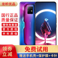 努比亞紅魔7 Pro 120Hz屏幕刷新率 驍龍8平臺 紅魔二手手機 5G電競游戲手機 賽博霓虹 12GB+128GB 95新