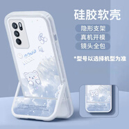 諾優(yōu)斯 適用OPPOReno6手機殼6Pro/+女新款高級感隱形支架二合一防摔全包一體可愛(ài)ins小熊